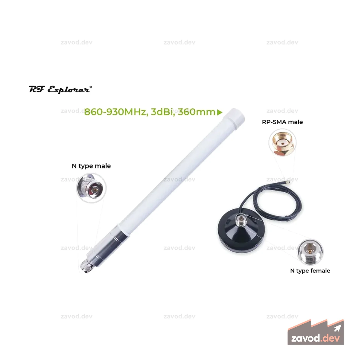 Комплект антенны LoRa из стекловолокна с основанием; РФЭЛА-1/389; 860-930МГц-3дБи-360мм