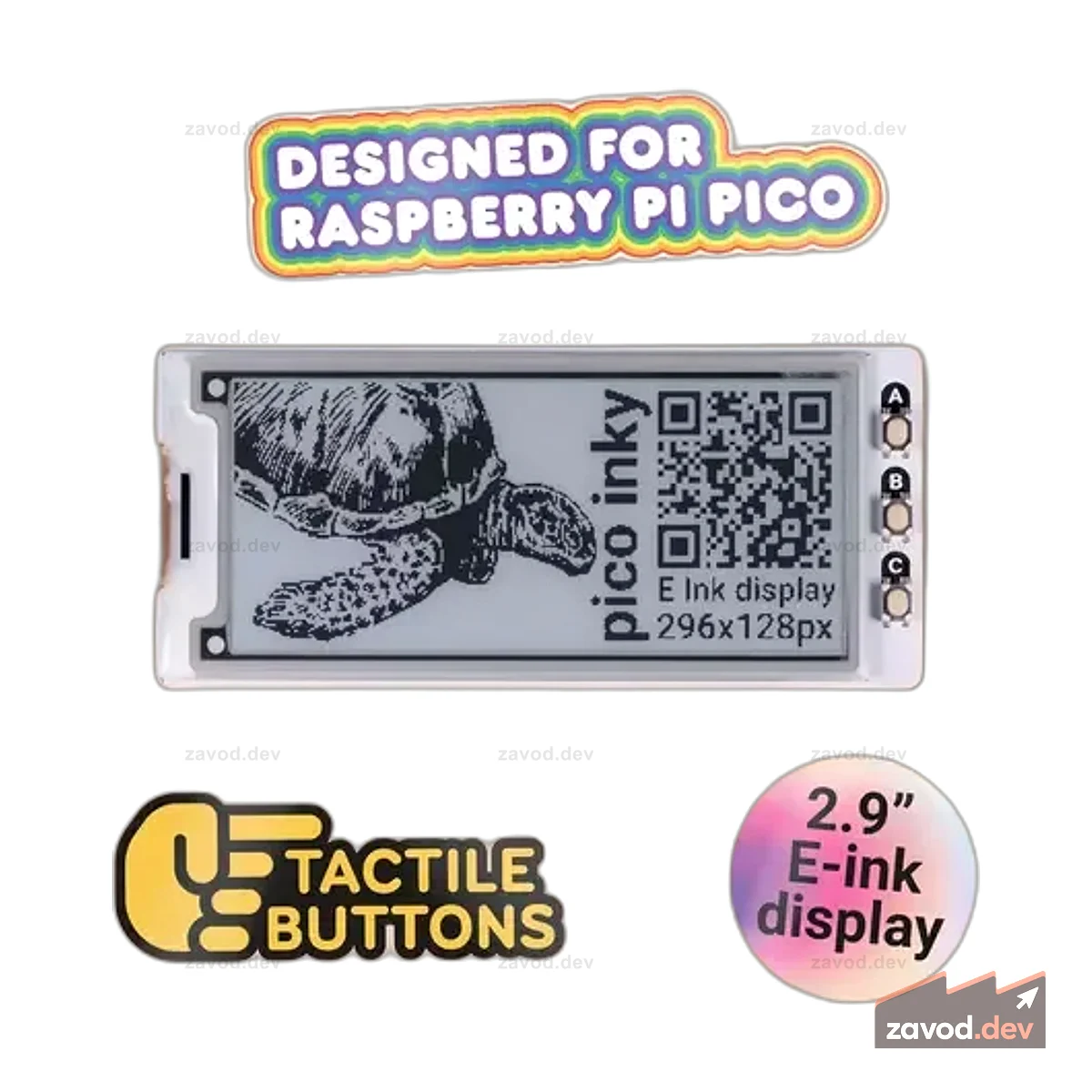 Набор чернил Pico