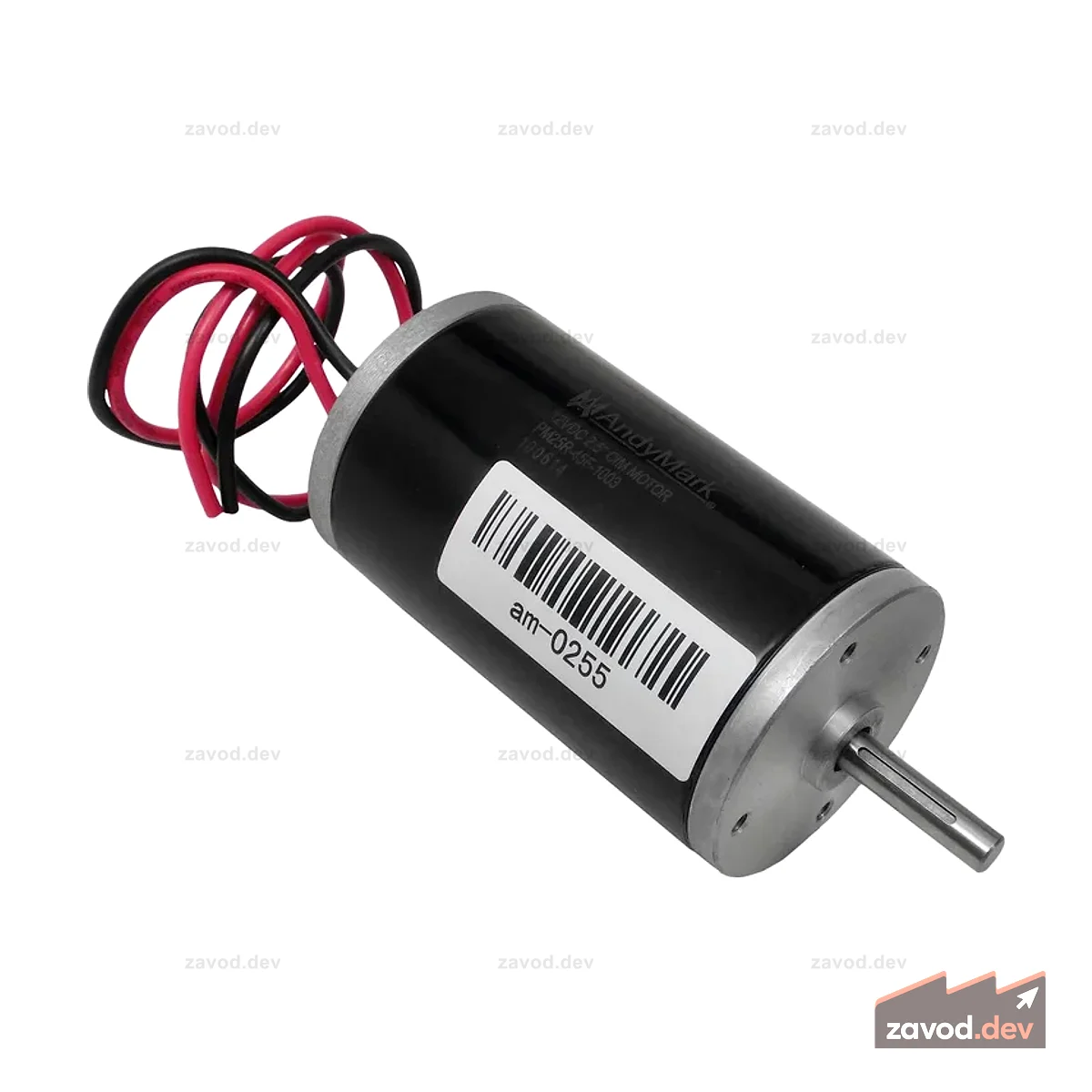 CIM Motor 2.5 in.